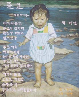   : mother  ׸ : father 