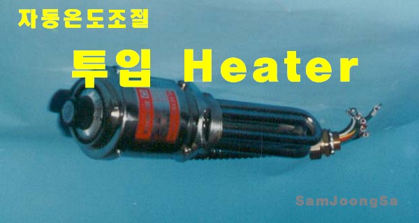 ڵµ HEATER